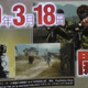 Illustration for article titled Metal Gear Solid: Peace Walker Dated For Japan